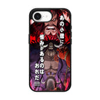 I Have A Grudge Kaido iPhone 17e Case