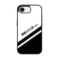 Initial D Decal Running In The 90's iPhone 17e Case