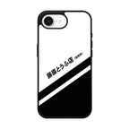 Initial D Decal Running In The 90's iPhone 17e Case