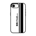 Initial D Fujiwara Tofu iPhone 17e Case