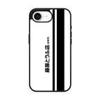 Initial D Fujiwara Tofu iPhone 17e Case