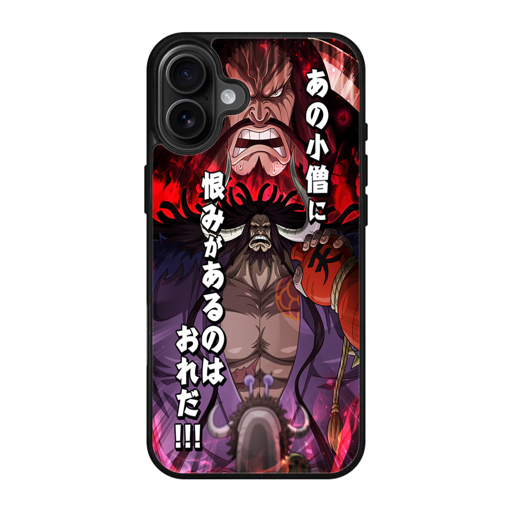 I Have A Grudge Kaido iPhone 17 Case