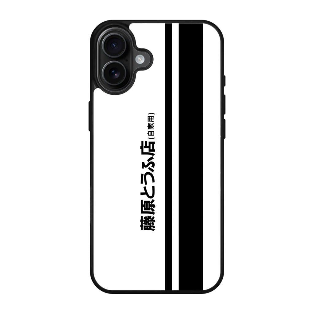 Initial D Fujiwara Tofu iPhone 17 Case