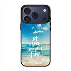 The Sea Set You Free iPhone 17 Pro / 17 Pro Max Case