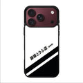 Initial D Decal Running In The 90's iPhone 18 Pro / 18 Pro Max Case