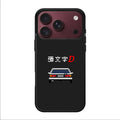 Initial D Pixel Art iPhone 18 Pro / 18 Pro Max Case