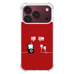 Funny Music Headphones Player Buds iPhone 18 Pro / 18 Pro Max Case