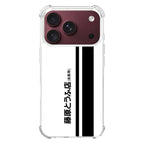 Initial D Fujiwara Tofu iPhone 18 Pro / 18 Pro Max Case