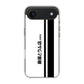Initial D Fujiwara Tofu iPhone Air Case