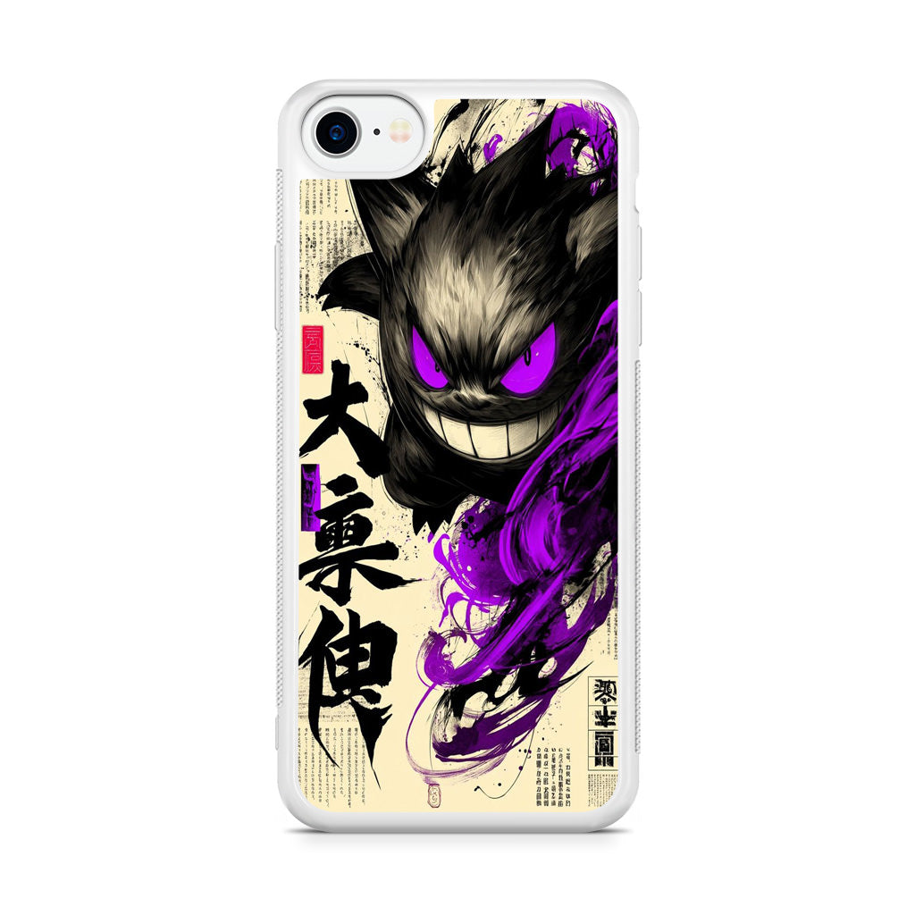 Gengar Shadow of the Oni Scroll iPhone SE 3rd Gen 2022 Case