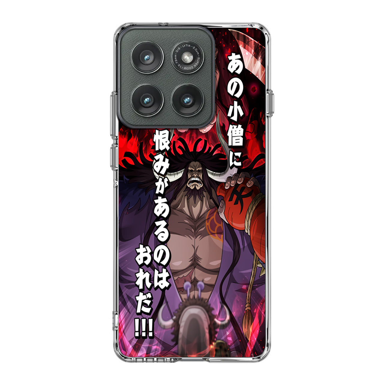 I Have A Grudge Kaido Motorola Edge 2025 Case