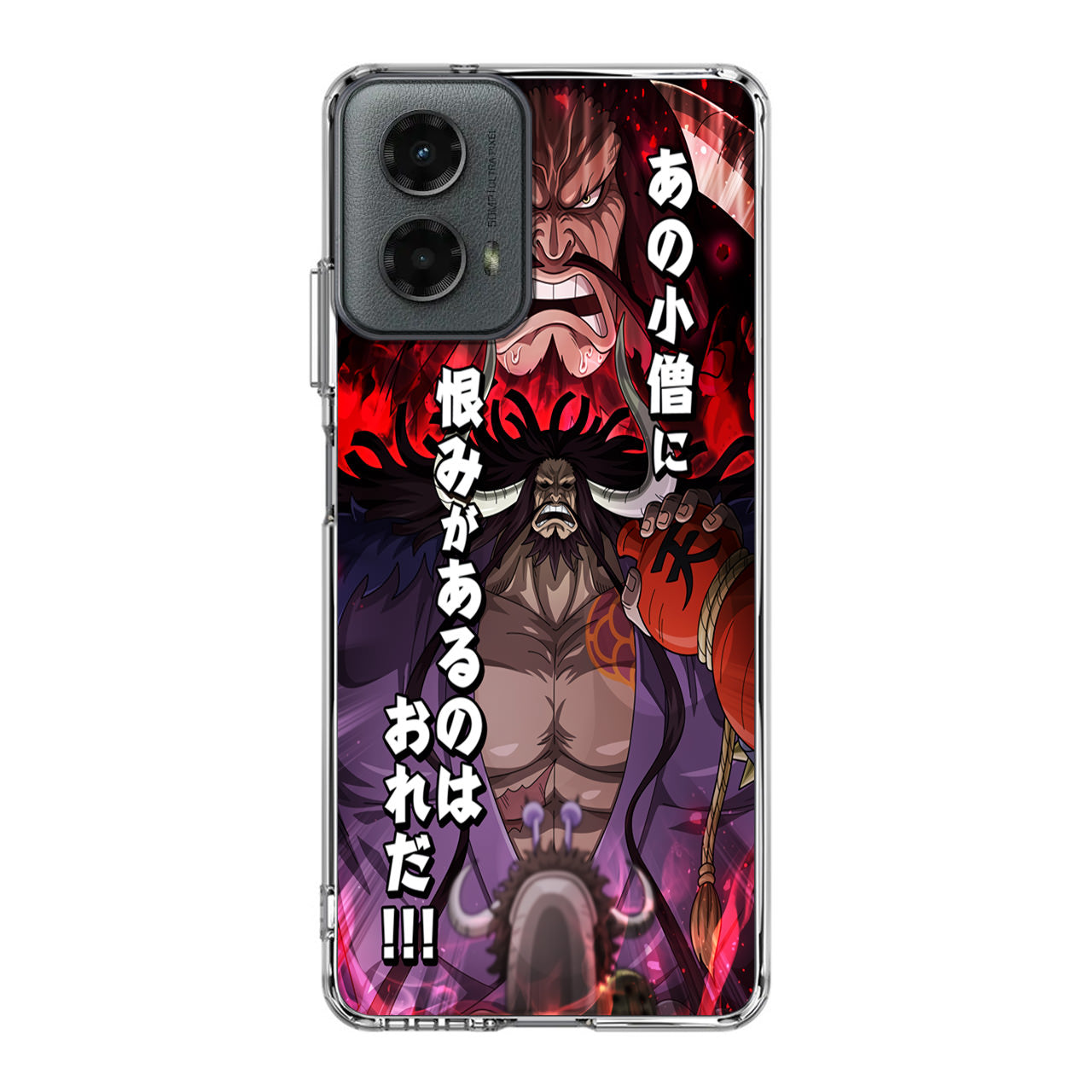 I Have A Grudge Kaido Motorola Moto G 5G 2024 Case