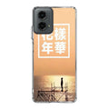 BTS Butterfly Cover Motorola Moto G 5G 2024 Case