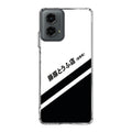 Initial D Decal Running In The 90's Motorola Moto G 5G 2024 Case