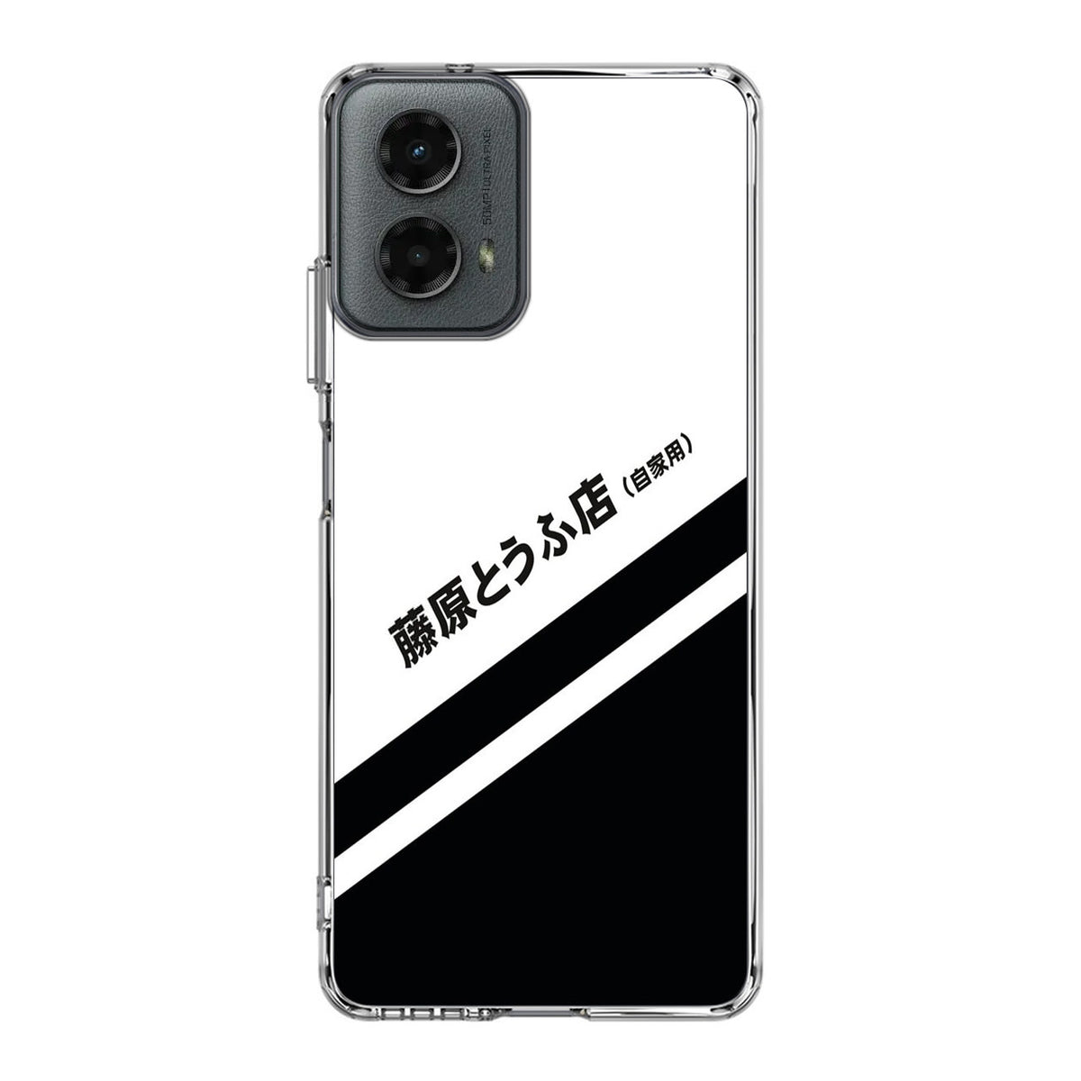 Initial D Decal Running In The 90's Motorola Moto G 5G 2024 Case