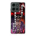 I Have A Grudge Kaido Motorola Moto G 2025 Case