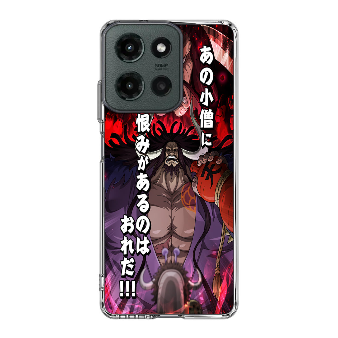 I Have A Grudge Kaido Motorola Moto G 2025 Case