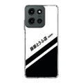Initial D Decal Running In The 90's Motorola Moto G 2025 Case