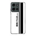 Initial D Fujiwara Tofu Motorola Moto G 2025 Case