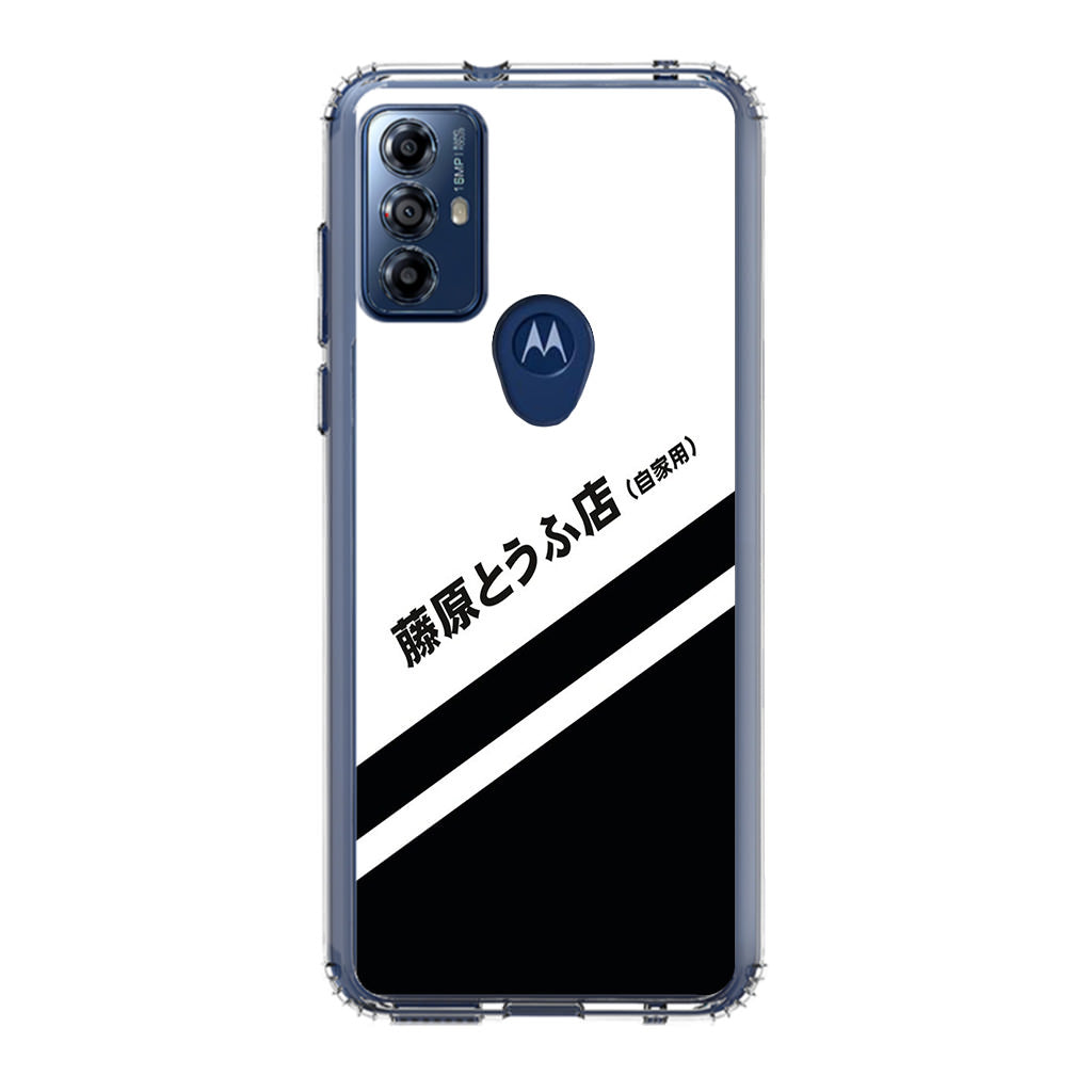 Initial D Decal Running In The 90's Motorola Moto G Play 2023 Case