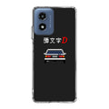 Initial D Pixel Art Motorola Moto G Play 2024 Case