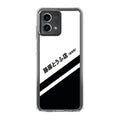 Initial D Decal Running In The 90's Motorola Moto G Stylus 5G 2023 Case