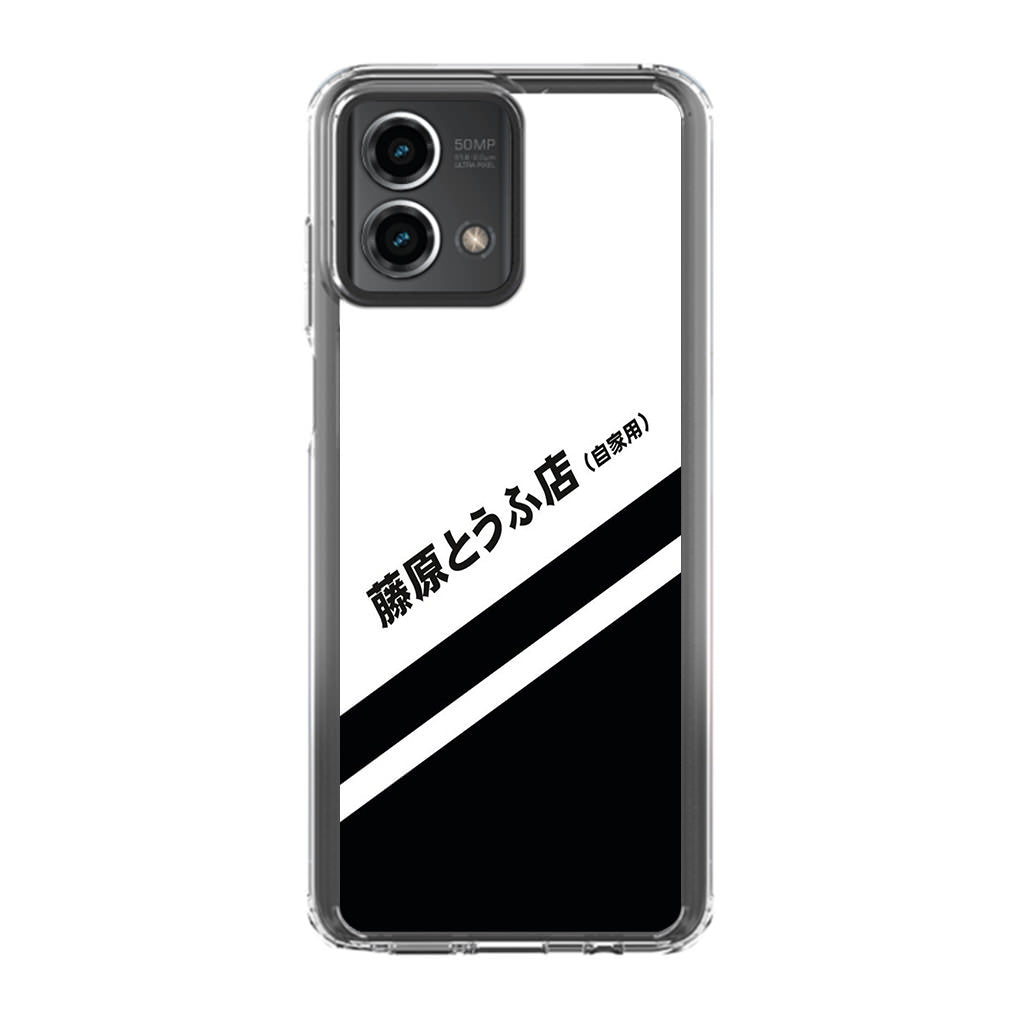 Initial D Decal Running In The 90's Motorola Moto G Stylus 5G 2023 Case
