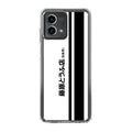 Initial D Fujiwara Tofu Motorola Moto G Stylus 5G 2023 Case