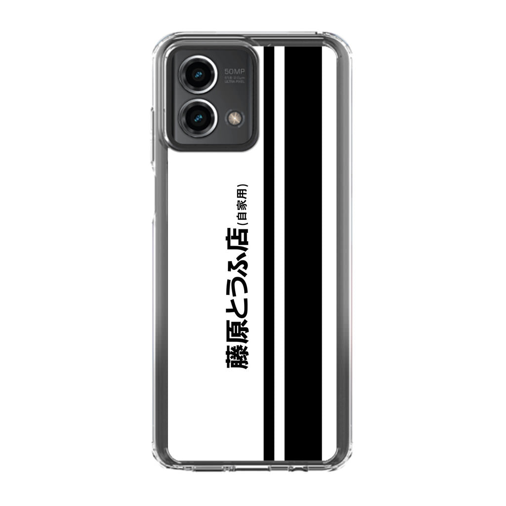 Initial D Fujiwara Tofu Motorola Moto G Stylus 5G 2023 Case