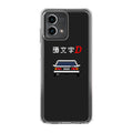 Initial D Pixel Art Motorola Moto G Stylus 5G 2023 Case