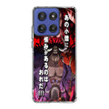 I Have A Grudge Kaido Motorola Moto G Stylus 2025 Case