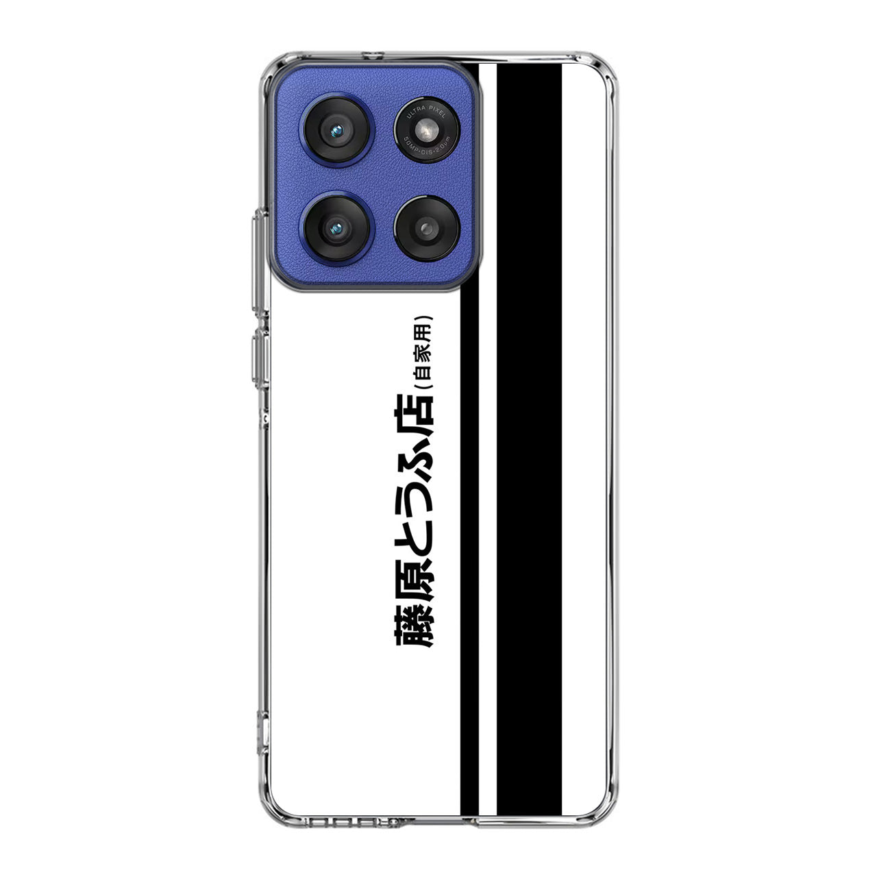 Initial D Fujiwara Tofu Motorola Moto G Stylus 2025 Case