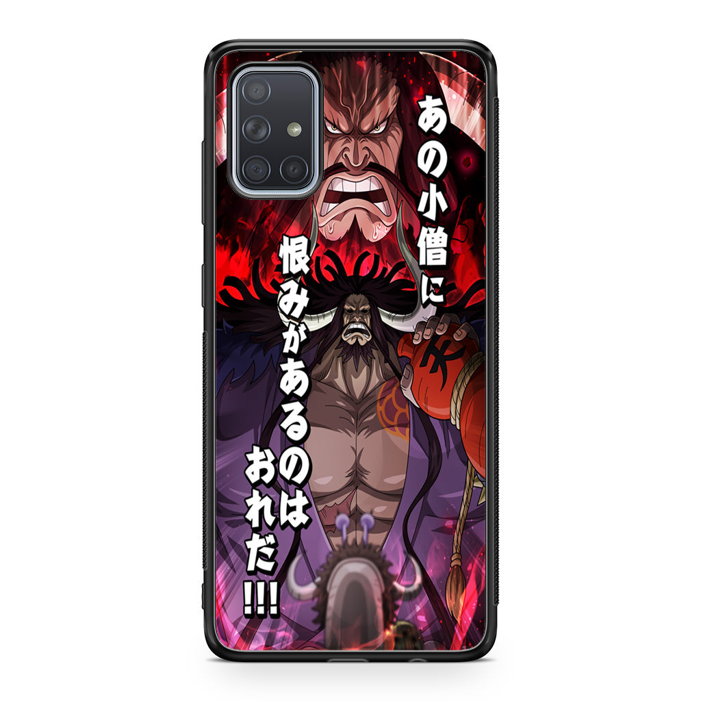 I Have A Grudge Kaido Galaxy A51 / A71 Case