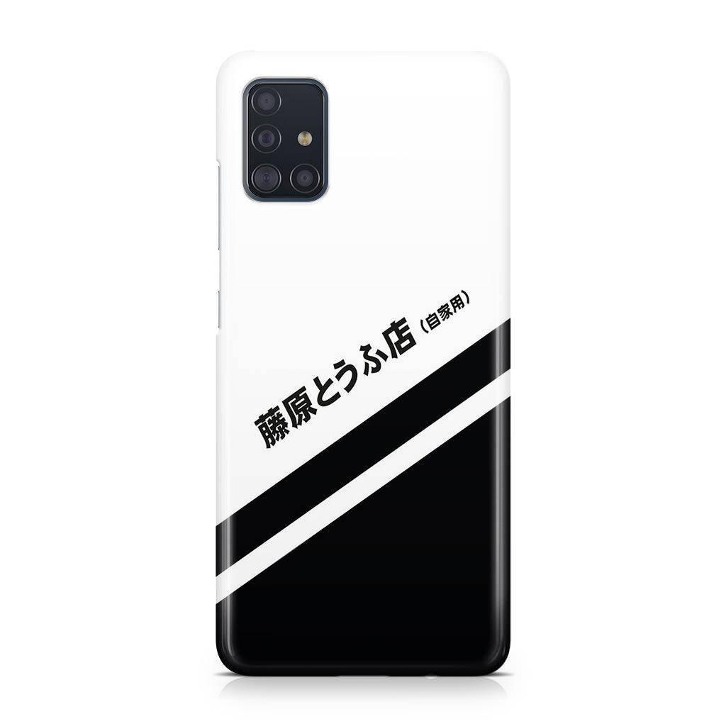 Initial D Decal Running In The 90's Galaxy A51 / A71 Case