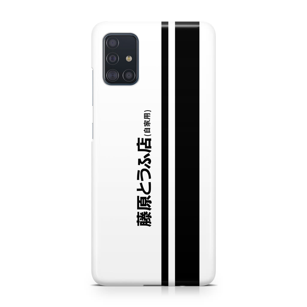 Initial D Fujiwara Tofu Galaxy A51 / A71 Case