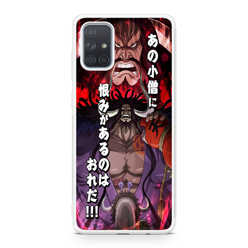 I Have A Grudge Kaido Galaxy A51 / A71 Case