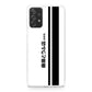 Initial D Fujiwara Tofu Galaxy A32 / A52 / A72 Case