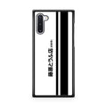 Initial D Fujiwara Tofu Galaxy Note 10 Case