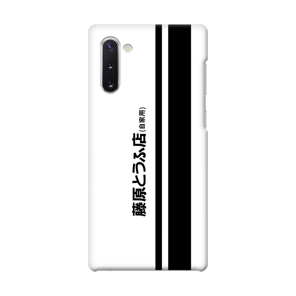 Initial D Fujiwara Tofu Galaxy Note 10 Case