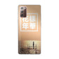 BTS Butterfly Cover Galaxy Note 20 Case
