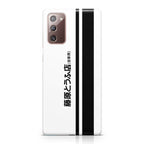 Initial D Fujiwara Tofu Galaxy Note 20 Case
