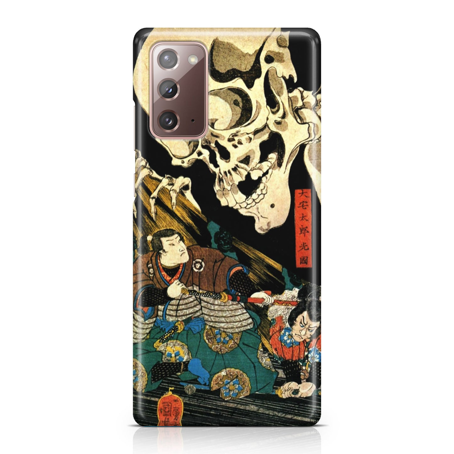 Japanese Samurai Artistic Galaxy Note 20 Case