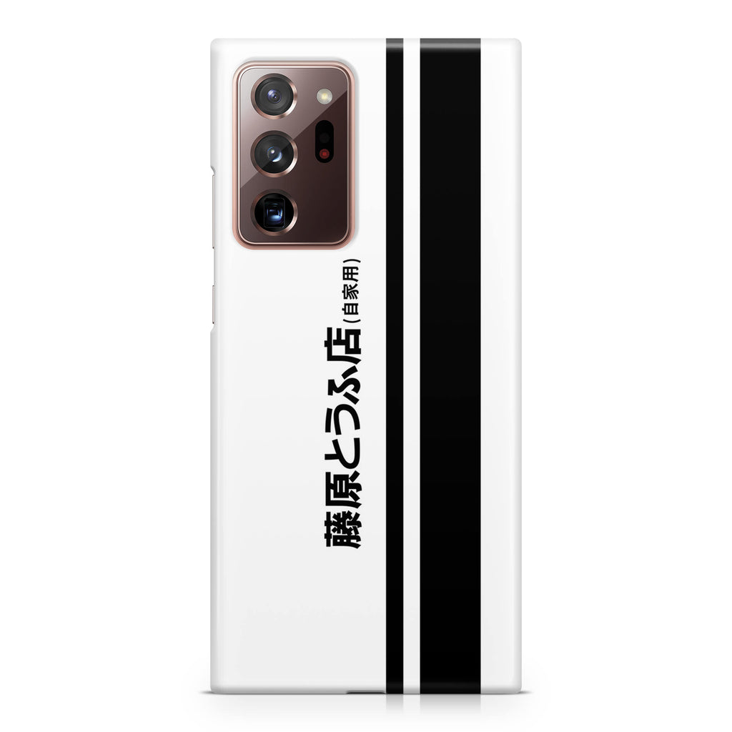 Initial D Fujiwara Tofu Galaxy Note 20 Ultra Case