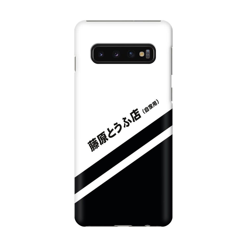 Initial D Decal Running In The 90's Galaxy S10 Case