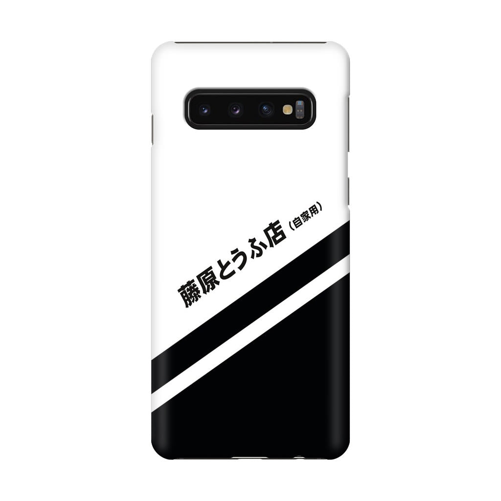 Initial D Decal Running In The 90's Galaxy S10 Plus Case