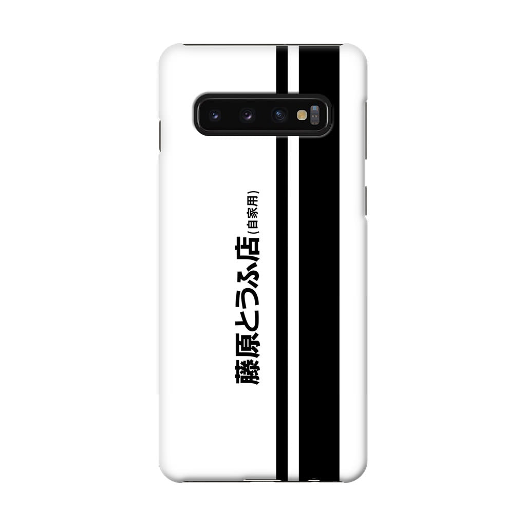 Initial D Fujiwara Tofu Galaxy S10 Case