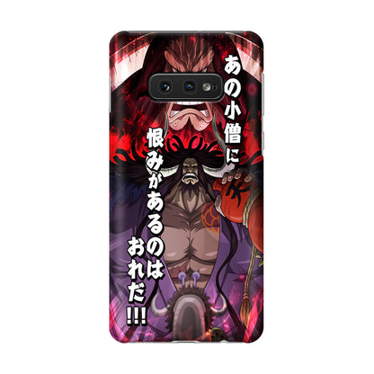 I Have A Grudge Kaido Galaxy S10e Case