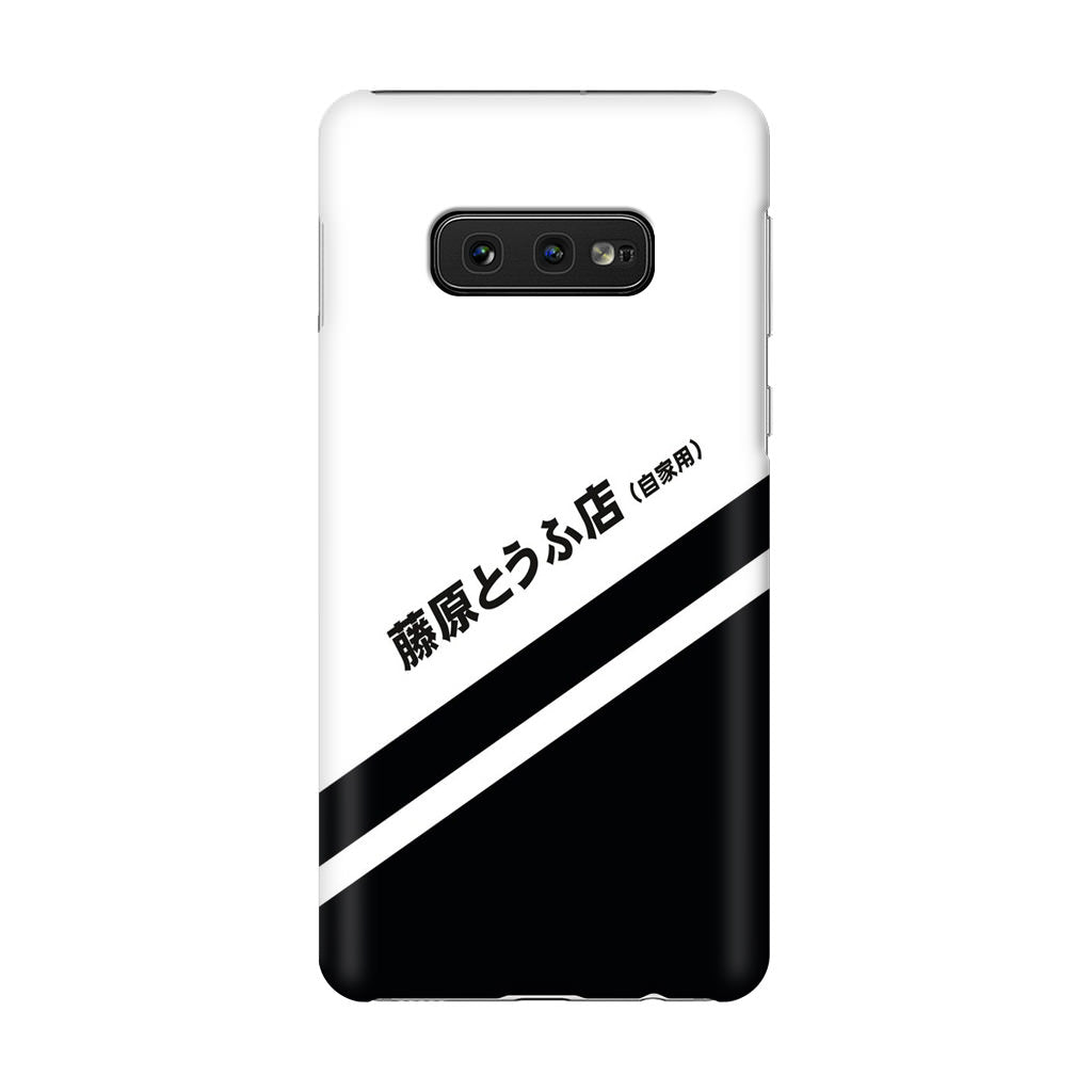 Initial D Decal Running In The 90's Galaxy S10e Case