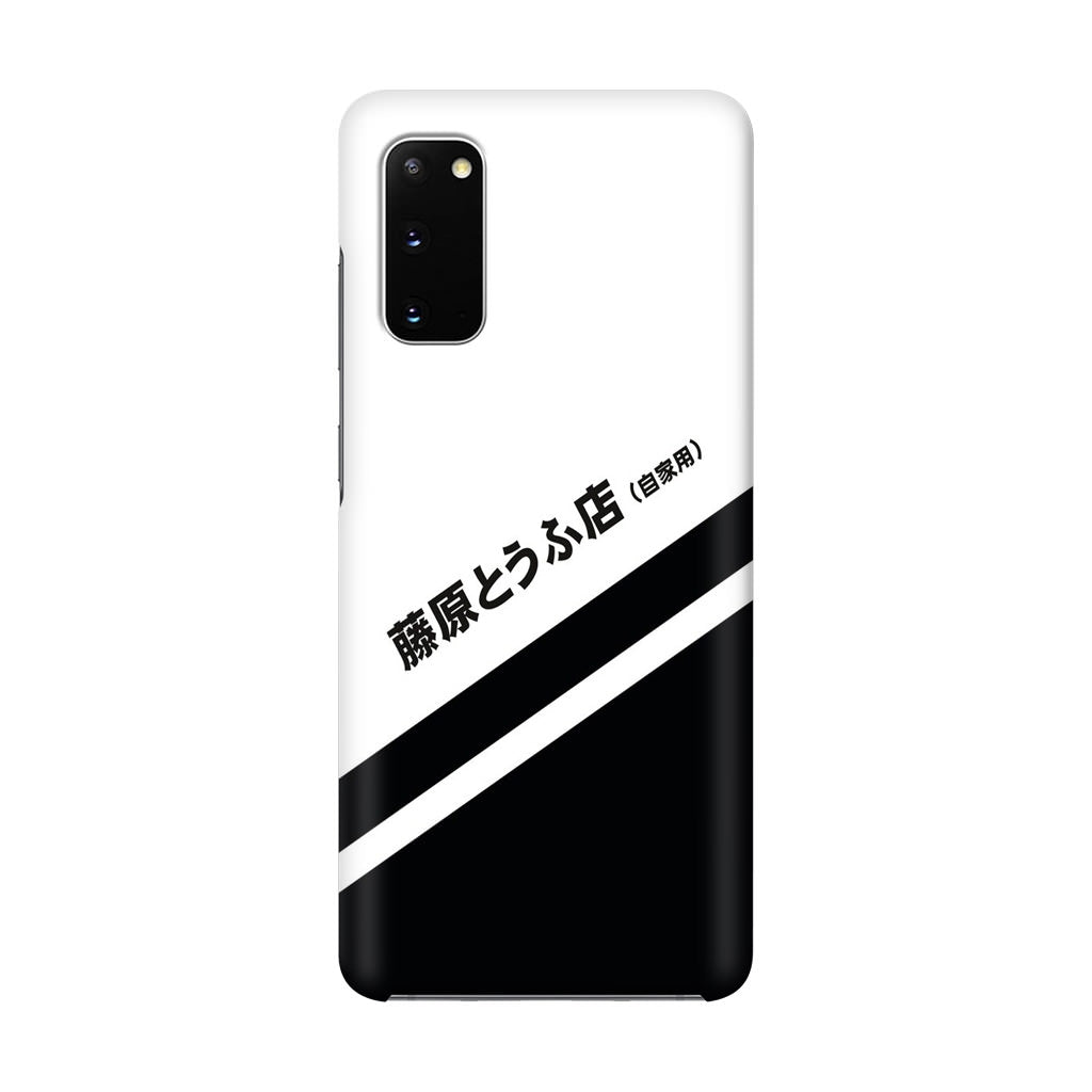 Initial D Decal Running In The 90's Galaxy S20 Case