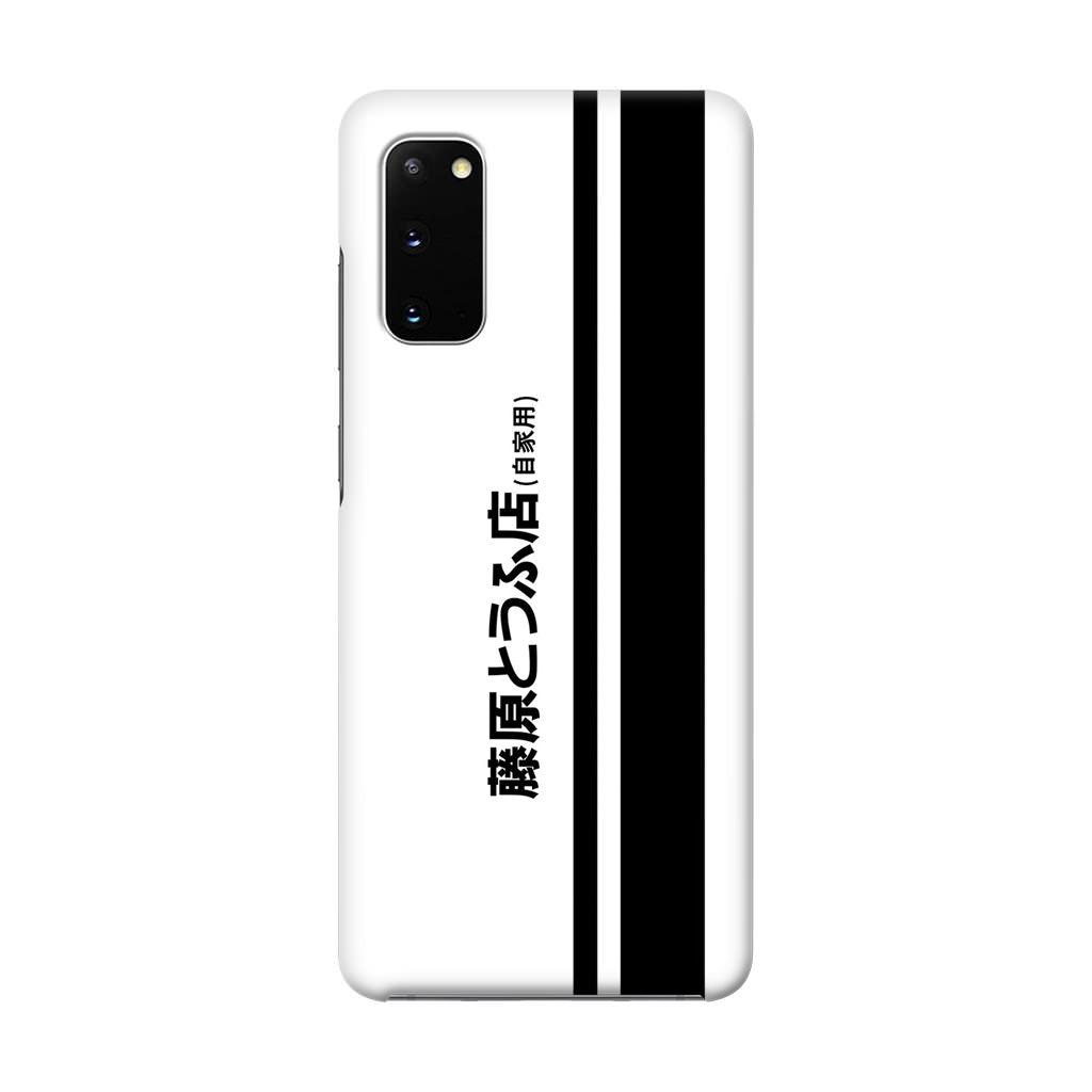 Initial D Fujiwara Tofu Galaxy S20 Case